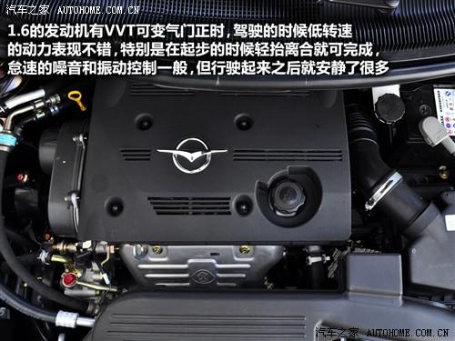 汽車之家 海馬汽車 新普力馬 09款 5座 1.6手動(dòng)豪華