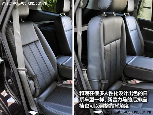 汽車之家 海馬汽車 新普力馬 09款 5座 1.6手動豪華