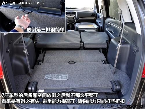 汽車之家 海馬汽車 新普力馬 09款 5座 1.6手動(dòng)豪華