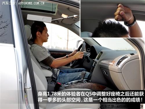 汽車(chē)之家 進(jìn)口奧迪 進(jìn)口奧迪q5 09款 3.2 quattro