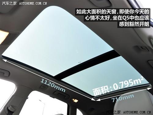 汽車(chē)之家 進(jìn)口奧迪 進(jìn)口奧迪q5 09款 3.2 quattro