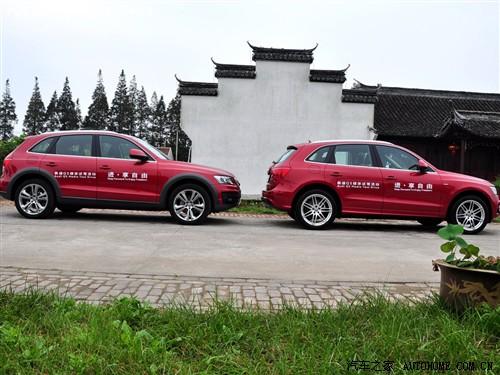 汽車之家 進口奧迪 進口奧迪q5 09款 3.2 quattro