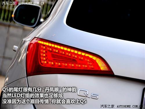 汽車之家 進口奧迪 進口奧迪q5 09款 3.2 quattro