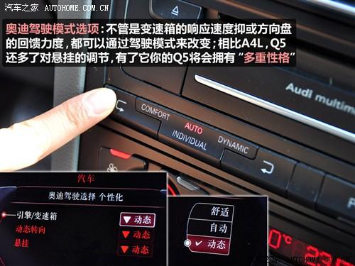 汽車之家 進口奧迪 進口奧迪q5 09款 3.2 quattro