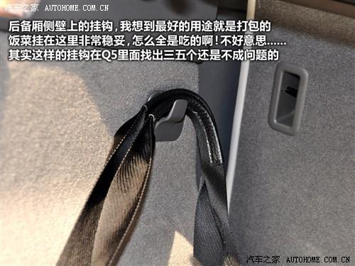 汽車之家 進(jìn)口奧迪 進(jìn)口奧迪q5 09款 3.2 quattro