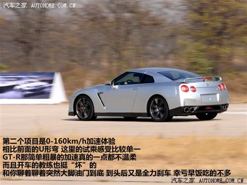 汽車之家 進口日產(chǎn) 日產(chǎn)gt-r 09款 r35