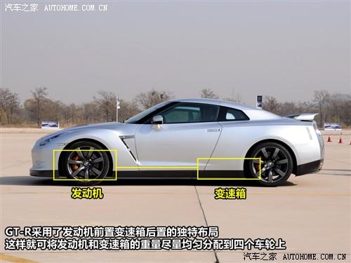 汽車之家 進(jìn)口日產(chǎn) 日產(chǎn)gt-r 09款 r35