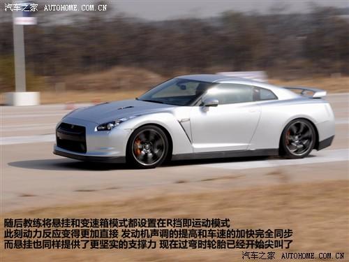 汽車之家 進口日產(chǎn) 日產(chǎn)gt-r 09款 r35