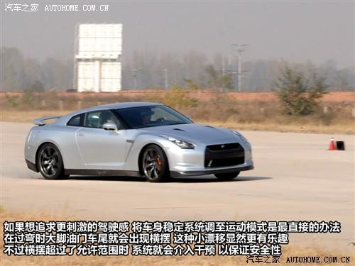 汽車之家 進口日產(chǎn) 日產(chǎn)gt-r 09款 r35