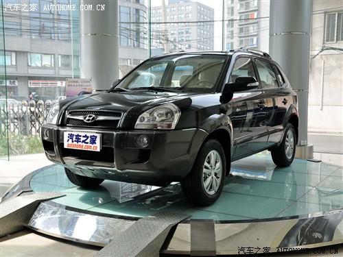 汽車之家 北京現(xiàn)代 途勝 09款 2.0四驅(qū)手動豪華型