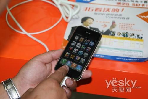 ǧ���f(w��n)��ʼ����(l��i) (li��n)ͨ��؛��Iphone¶ĘeMex