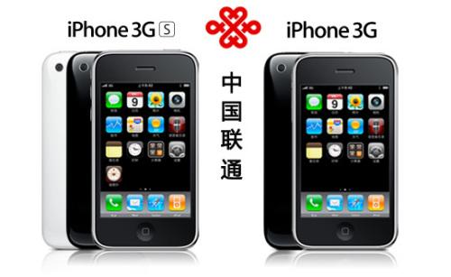 兩大巨頭博弈終有果 聯(lián)通版iPhone始末由來