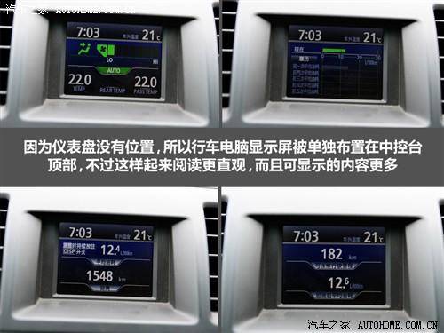 汽車之家 廣汽豐田 漢蘭達(dá) 09款 2.7l 兩驅(qū)至尊版