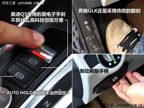 汽車之家 進口奧迪 進口奧迪q5 09款 3.2 quattro