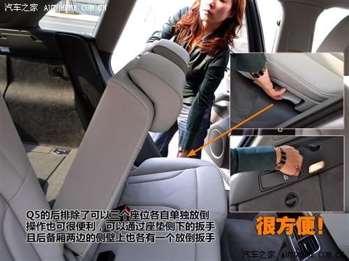 汽車之家 進(jìn)口奧迪 進(jìn)口奧迪q5 09款 3.2 quattro