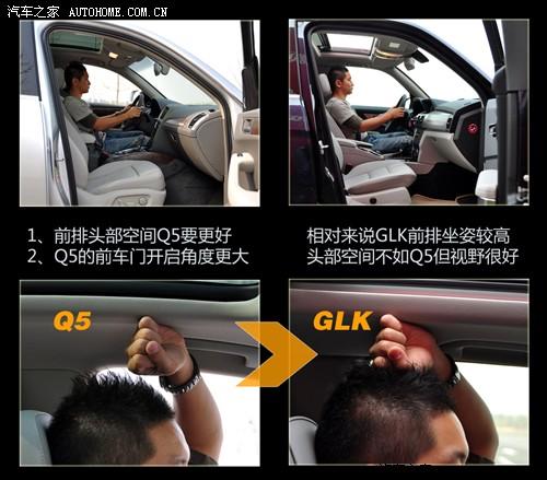 汽車之家 進口奧迪 進口奧迪q5 09款 3.2 quattro