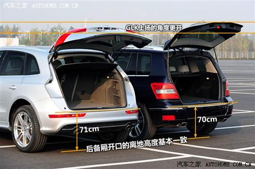 汽車之家 進(jìn)口奧迪 進(jìn)口奧迪q5 09款 3.2 quattro