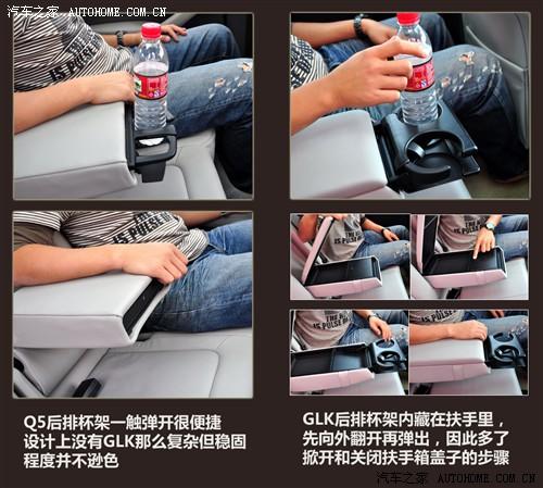 汽車之家 進(jìn)口奧迪 進(jìn)口奧迪q5 09款 3.2 quattro