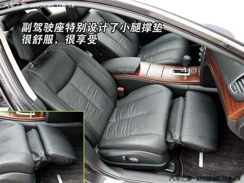 汽車之家 東風(fēng)日產(chǎn) 天籟 08款 公爵 3.5l xv vip 至尊版