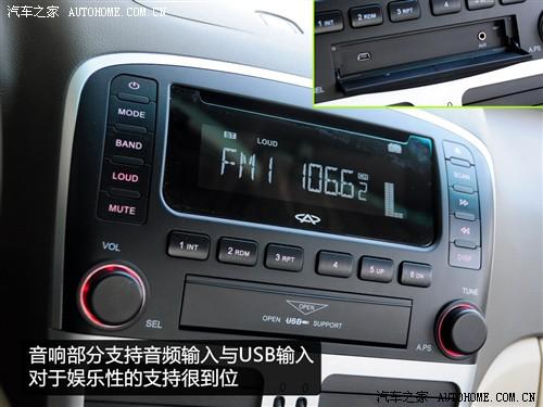 汽車之家 奇瑞汽車 風云2 2010款 豪華型