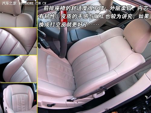 汽車(chē)之家 北京克萊斯勒 克萊斯勒300c 06款 5.7l豪華領(lǐng)航版