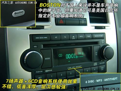 汽車(chē)之家 北京克萊斯勒 克萊斯勒300c 06款 5.7l豪華領(lǐng)航版