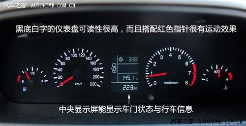 汽車(chē)之家 奇瑞汽車(chē) 風(fēng)云2 2010款 豪華型