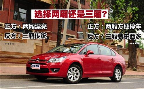 �x�Ɏ�߀�������� ���T�o����܇��(d��o)ُ ��܇֮��