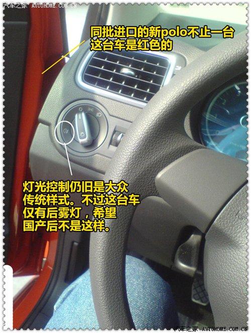 ����a(ch��n)��(zh��n)�䣿��POLO����(n��i)ՙ�ժ�(d��)���ع� ��܇֮��