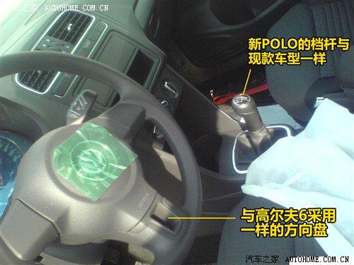 ����a(ch��n)��(zh��n)������POLO����(n��i)ՙ�ժ�(d��)���ع� ��܇֮��