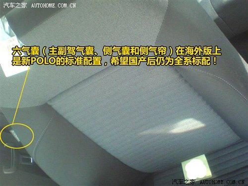 ����a(ch��n)��(zh��n)������POLO����(n��i)ՙ�ժ�(d��)���ع� ��܇֮��