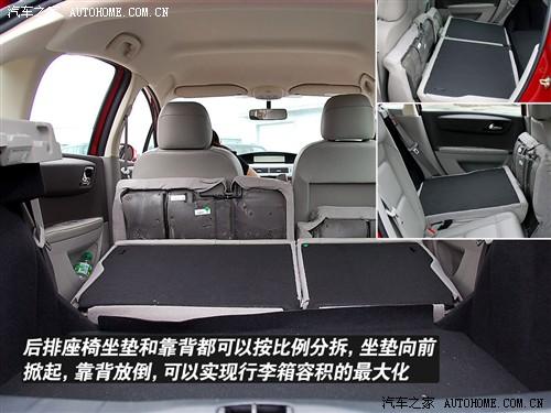 汽車之家 東風雪鐵龍 世嘉 08款 2.0自動豪華導航型