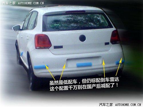 ����a(ch��n)��(zh��n)������POLO����(n��i)ՙ�ժ�(d��)���ع� ��܇֮��