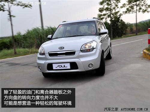 汽車之家 東風(fēng)悅達起亞 起亞soul 2010款 2.0自動基本型
