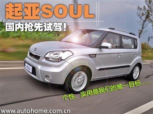 ���Ԍ������x��������ԇ�{���a(ch��n)����SOUL ��܇֮��