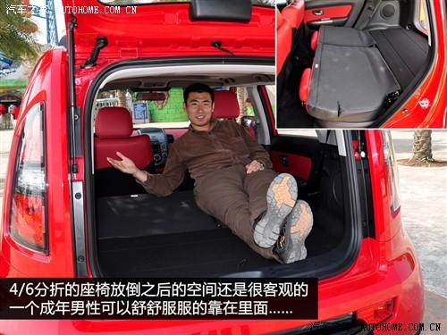 汽車之家 東風(fēng)悅達(dá)起亞 起亞soul 2010款 2.0自動(dòng)基本型