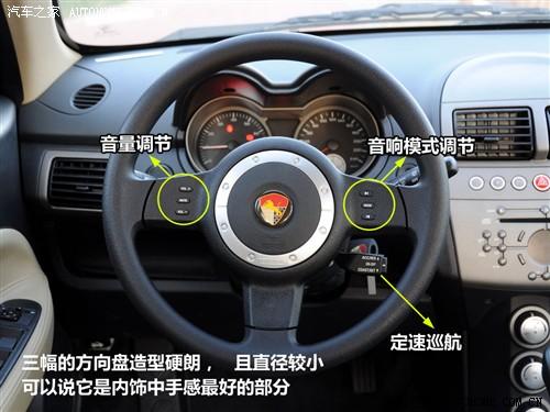 汽車之家 蓮花汽車 蓮花l3 09款 at豪華型