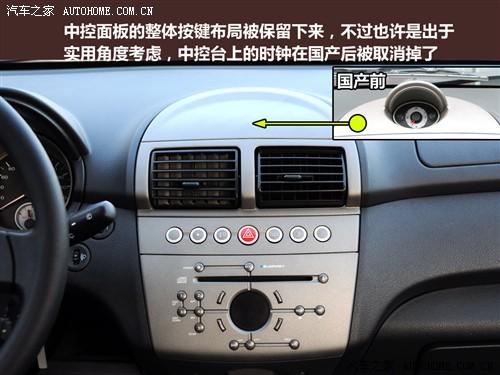 汽車之家 蓮花汽車 蓮花l3 09款 at豪華型