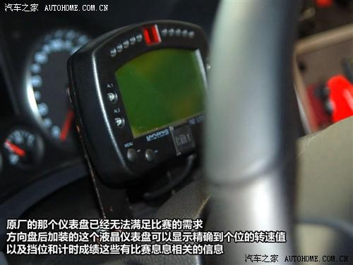 汽車之家 進(jìn)口大眾 scirocco尚酷 09款 2.0 tsi 豪華版