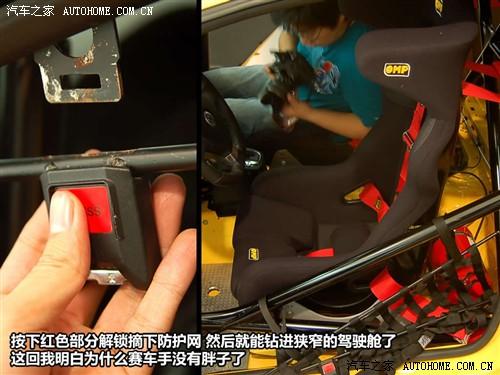 汽車(chē)之家 進(jìn)口大眾 scirocco尚酷 09款 2.0 tsi 豪華版