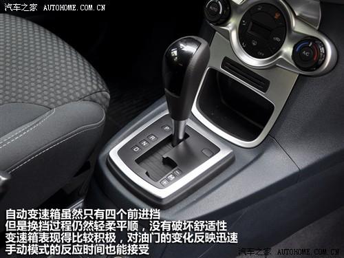 汽車之家 長安福特 新嘉年華 09款 兩廂 1.5自動運動型