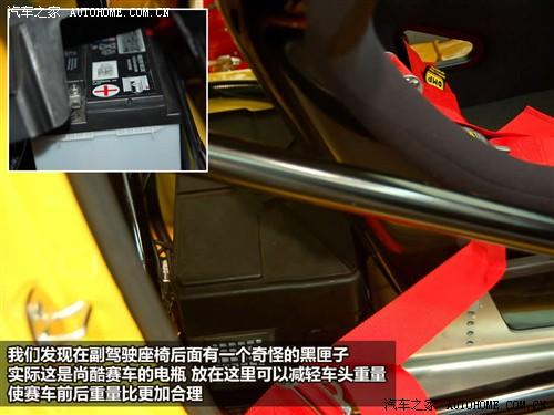 汽車之家 進(jìn)口大眾 scirocco尚酷 09款 2.0 tsi 豪華版