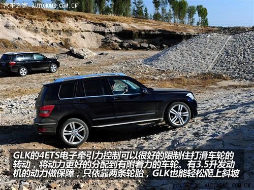 汽車(chē)之家 進(jìn)口奔馳 奔馳glk級(jí) 08款 glk 220 cdi 4matic