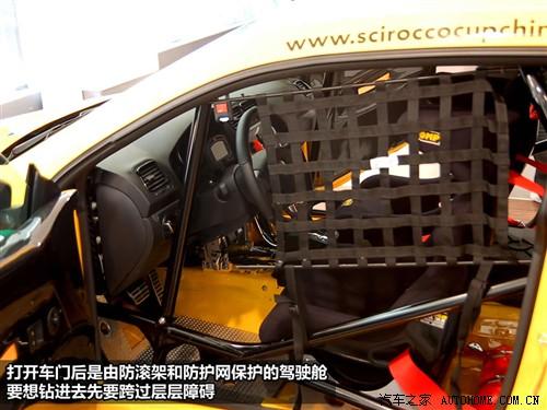 汽車(chē)之家 進(jìn)口大眾 scirocco尚酷 09款 2.0 tsi 豪華版
