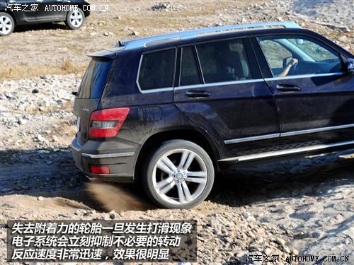 汽車(chē)之家 進(jìn)口奔馳 奔馳glk級(jí) 08款 glk 220 cdi 4matic