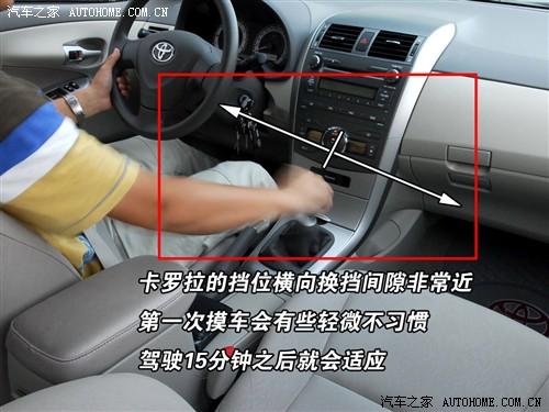 ��܇֮�� һ���S�� ���_�� 07�� 1.8 gl-i mt