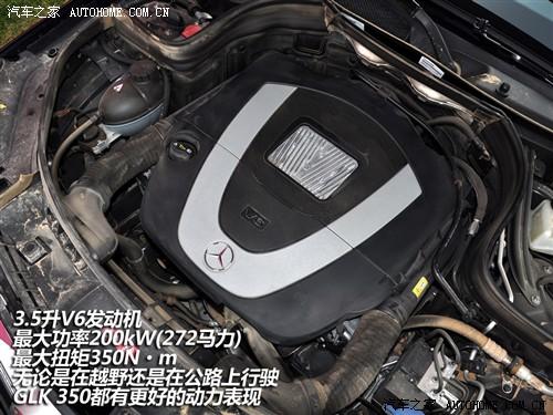 汽車之家 進口奔馳 奔馳glk級 08款 glk 220 cdi 4matic