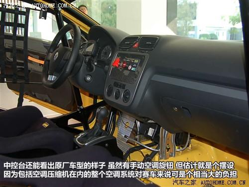 汽車之家 進(jìn)口大眾 scirocco尚酷 09款 2.0 tsi 豪華版