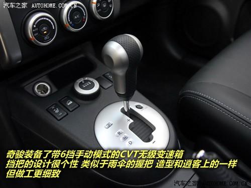 汽車之家 東風(fēng)日產(chǎn) 奇駿 08款 2.5l xv cvt 4wd
