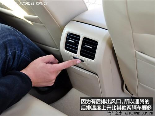 汽車之家 一汽-大眾 速騰 2010款 1.4tsi 自動(dòng)豪華型